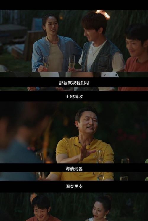 《有风》大结局， 刘亦菲不再“天仙”,