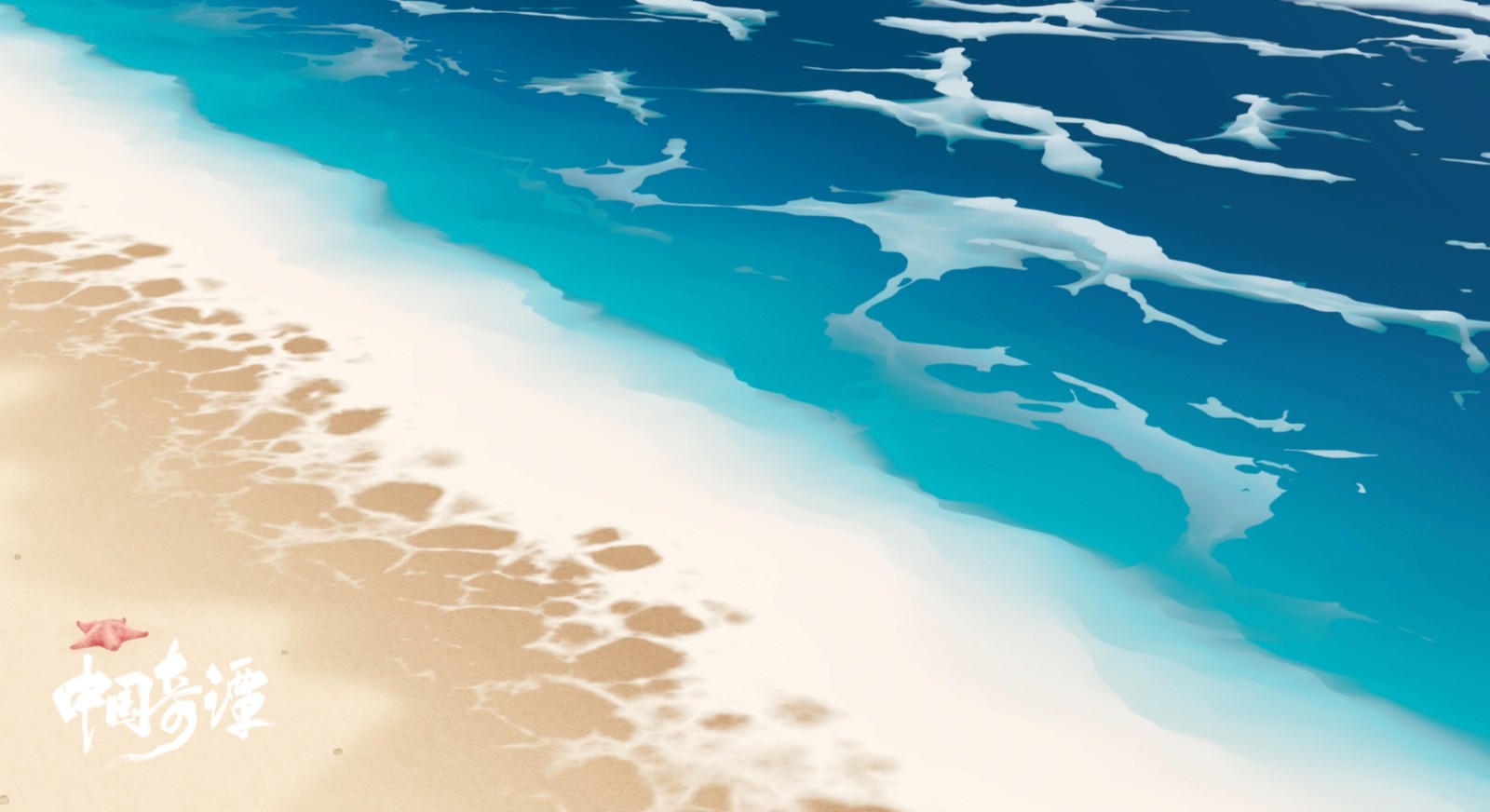 《中国奇谭》第六集「飞鸟与鱼」高清电脑桌面壁纸分享