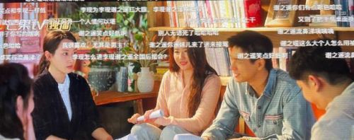 《有风》大结局， 刘亦菲不再“天仙”,