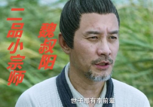 《雪中悍刀行》三大纸老虎：一开始以为很厉害，谁知道却是战五渣