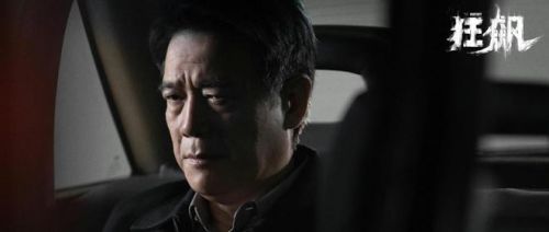 《狂飙》结局前瞻：赵立冬入狱，高启强跳楼自杀