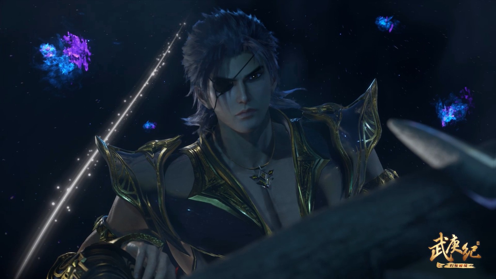 《武庚纪》第四季30集「太阳陨落的山谷」今日更新，诸神混战