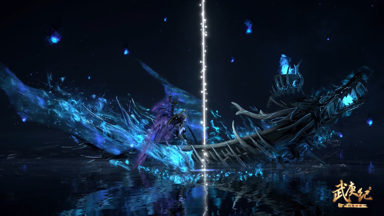 《武庚纪》第四季30集「太阳陨落的山谷」今日更新，诸神混战