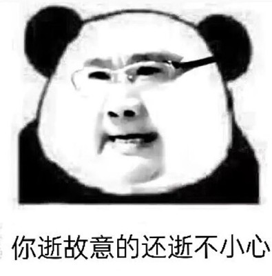 《抖音》九转大肠表情包分享