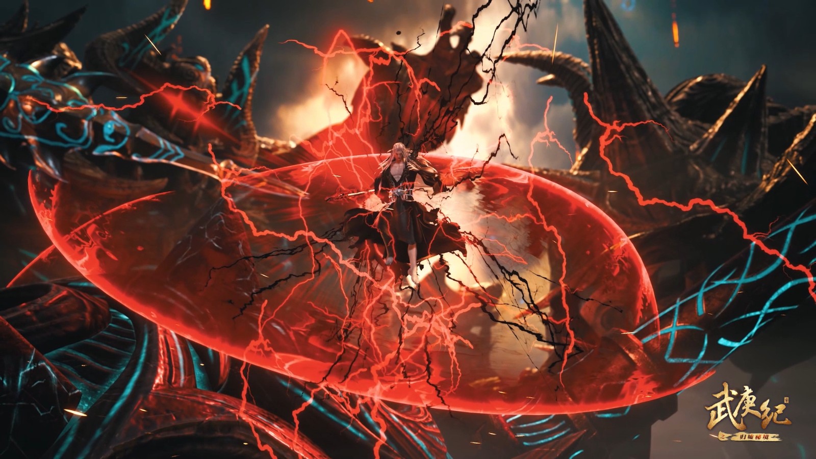 《武庚纪》第四季30集「太阳陨落的山谷」今日更新，诸神混战