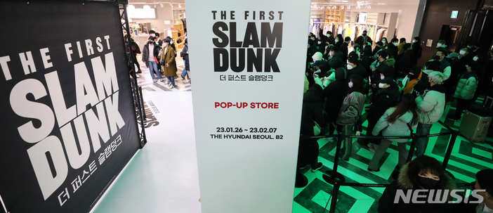 韩国刮起灌篮高手风潮，电影漫画观看量剧增