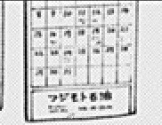 藤本树《电锯人》第119话熟肉版已更新