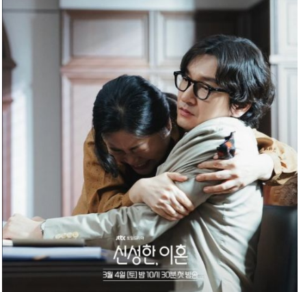 曹承佑主演新漫改剧《神圣的离婚》，3月4日播出