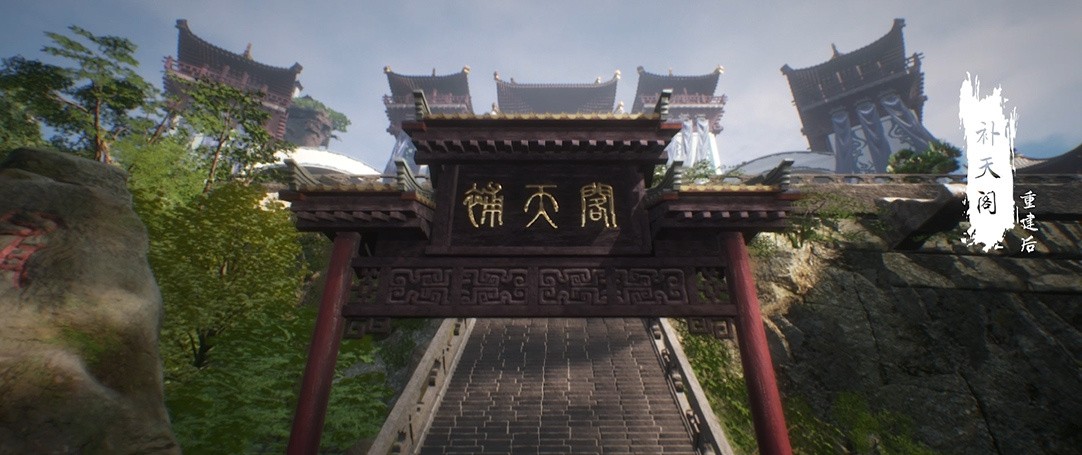 《完美世界》动画第96集更新，补天阁血仇清算