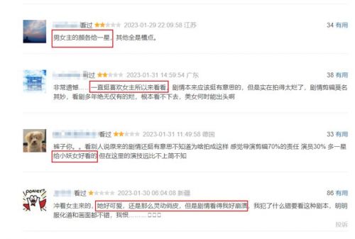 才过去半个月，李宏毅就败光《少年歌行》赢来的观众缘