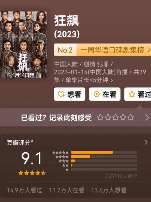 《狂飙》的导演是如何拍穷人的，中国的导演们好好看看