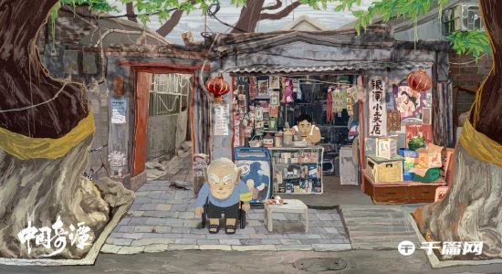 《中国奇谭》壁纸新鲜出炉：第七集演活了北京胡同