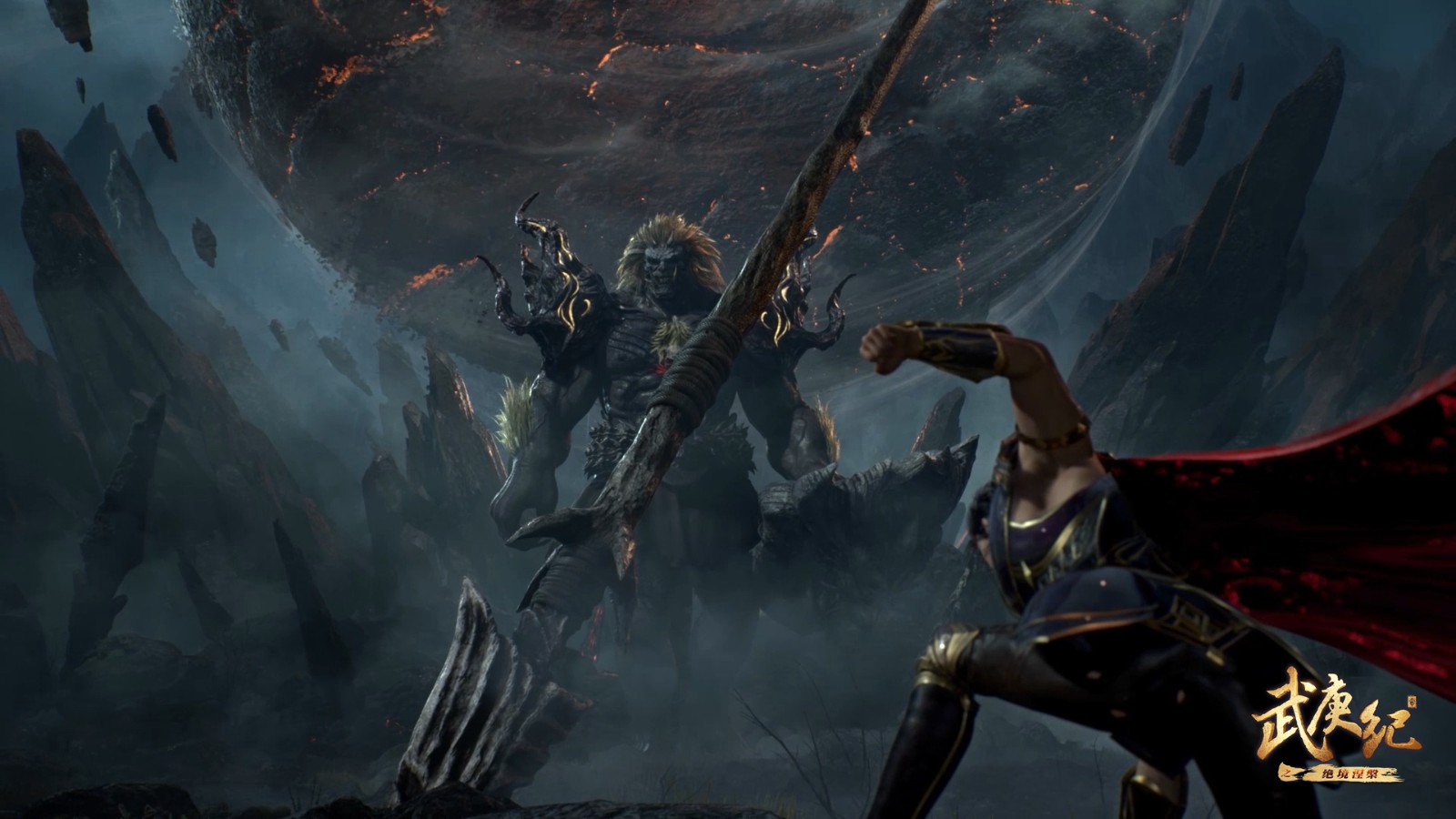 《武庚纪》第四季31集《狩猎之神》今日（2.7）更新