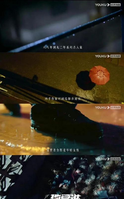 张译《他是谁》连夜提档，播出时间