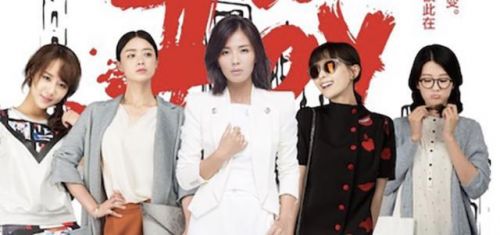 《女士的品格》首播热度爆了，看点有哪些