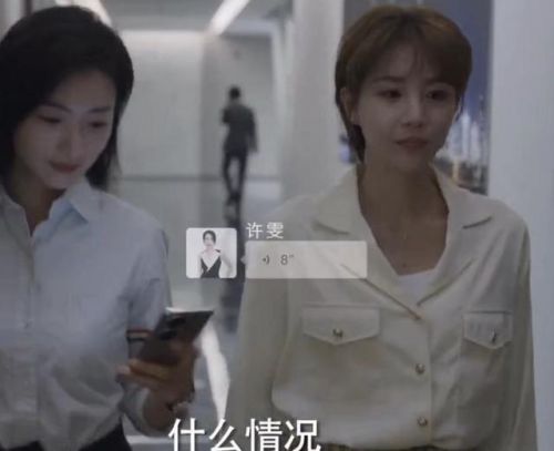 《女士的品格》首播热度爆了，看点有哪些