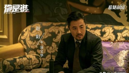 张译《他是谁》连夜提档，播出时间