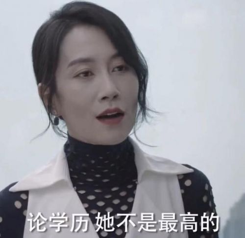 《女士的品格》首播热度爆了，看点有哪些