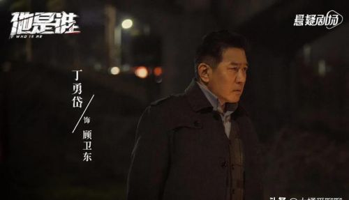 张译《他是谁》连夜提档，播出时间