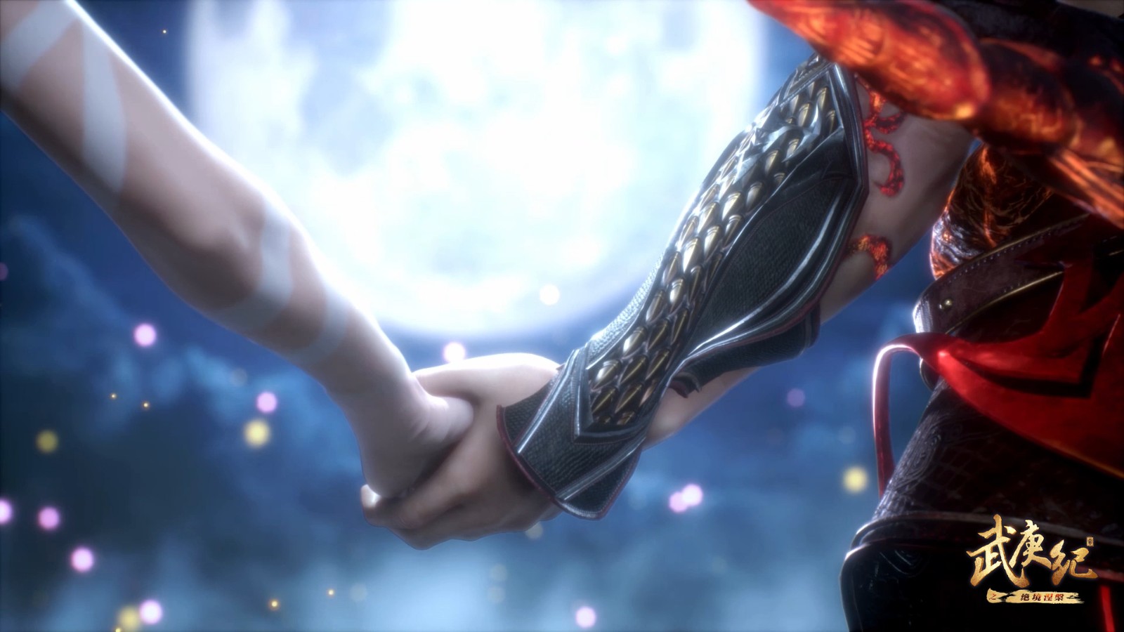 《武庚纪》第四季31集《狩猎之神》今日（2.7）更新