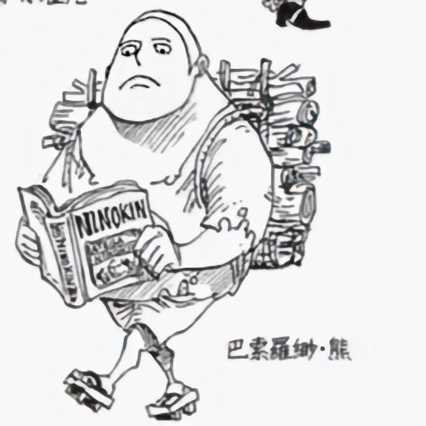 《海贼王》1074话情报更新，微微出现与摩根斯在一起，幼年熊登场