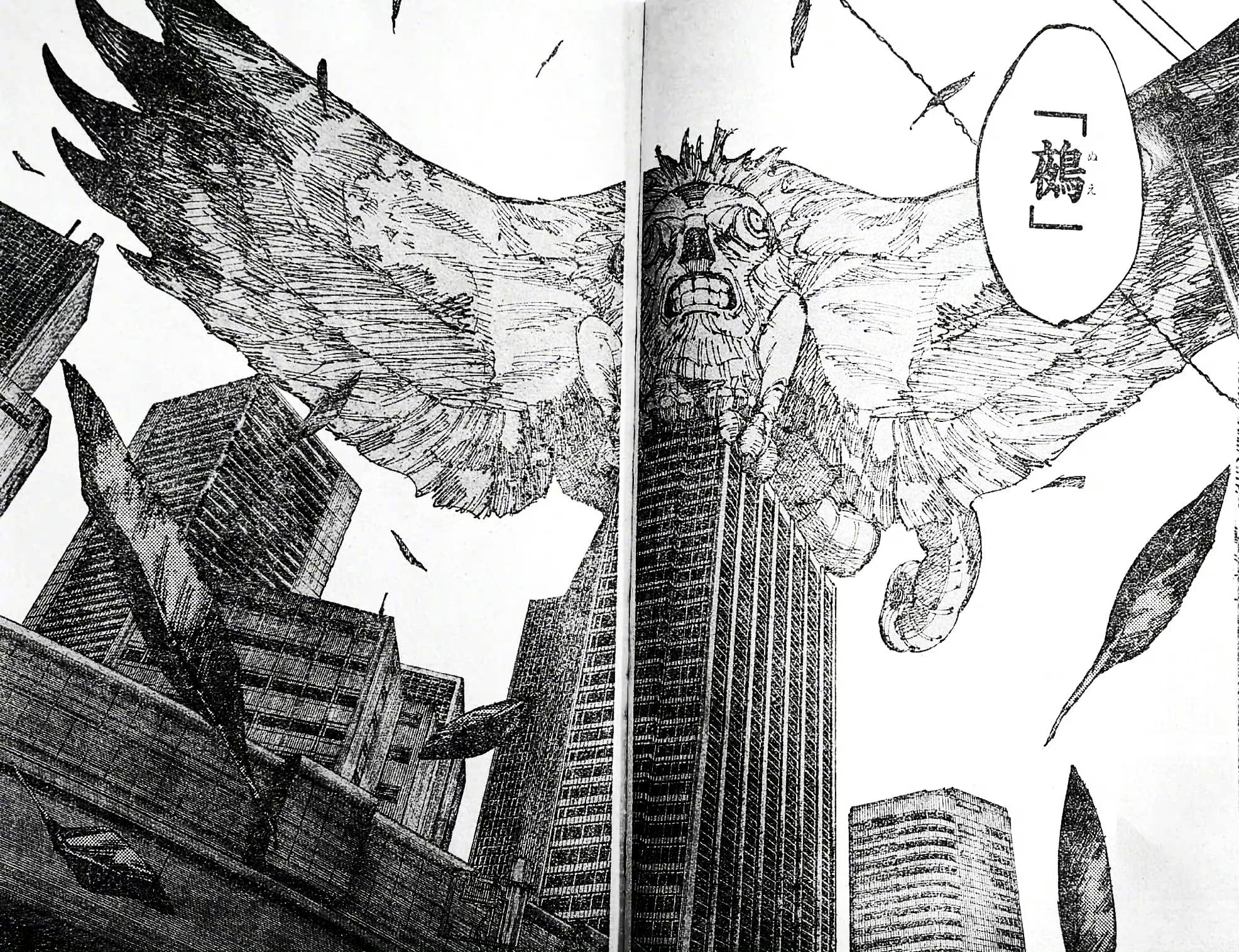 《咒术回战》漫画213话情报图透