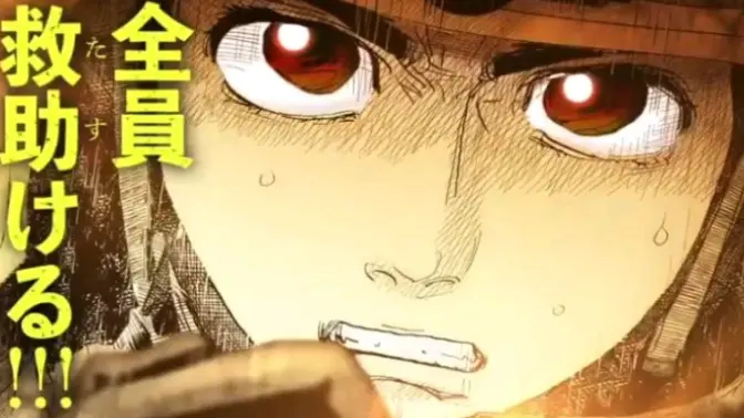 《特搜组大吾：救国的橘色部队》第一弹特报公开