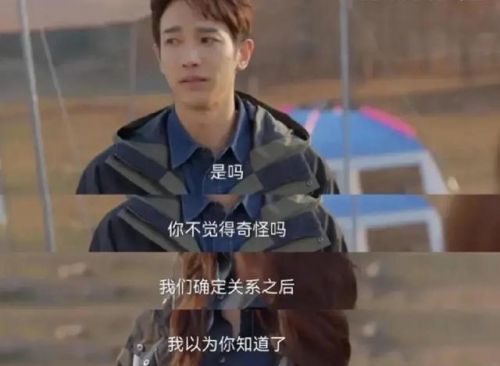 看完《耀眼的你啊》才明白，婚姻上根本不存在什么男女平等