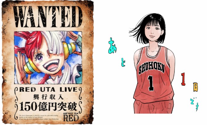 《灌篮高手The First Slam Dunk》异色宣传开低走高，吉卜力铃木敏夫放话仿效「灌高模式」宣传新作