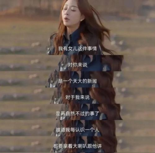 看完《耀眼的你啊》才明白，婚姻上根本不存在什么男女平等