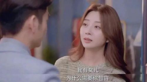 看完《耀眼的你啊》才明白，婚姻上根本不存在什么男女平等