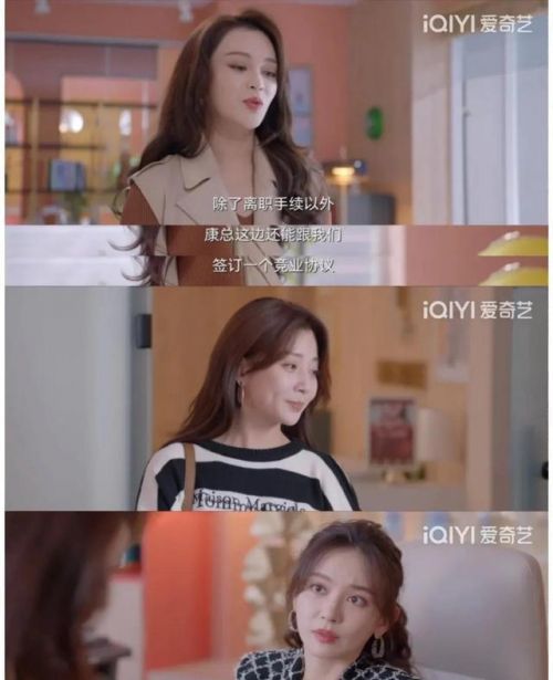 看完《耀眼的你啊》才明白，婚姻上根本不存在什么男女平等