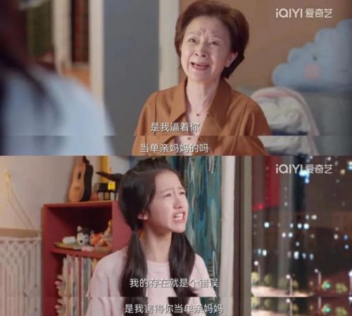 看完《耀眼的你啊》才明白，婚姻上根本不存在什么男女平等