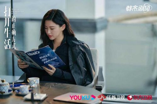 《打开生活的正确方式》：开年第一“烂剧”，人设油腻三观不正