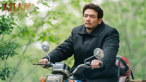 《大江大河3》人物及剧情介绍