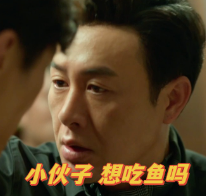 《抖音》我想吃鱼了表情包大全