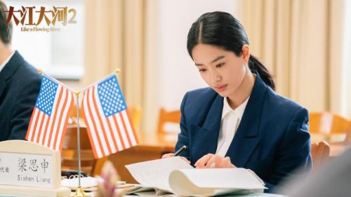 《大江大河3》人物及剧情介绍