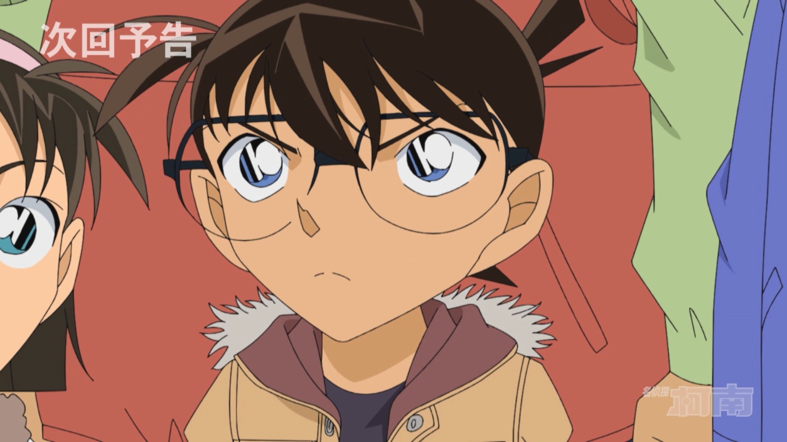 《名侦探柯南》第1130集 「侦探团追踪抢劫案」预告