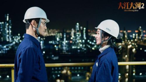 《大江大河3》人物及剧情介绍