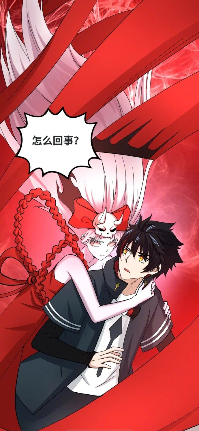 《全球诡异时代》漫剧上线