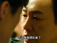 《抖音》我想吃鱼了表情包大全