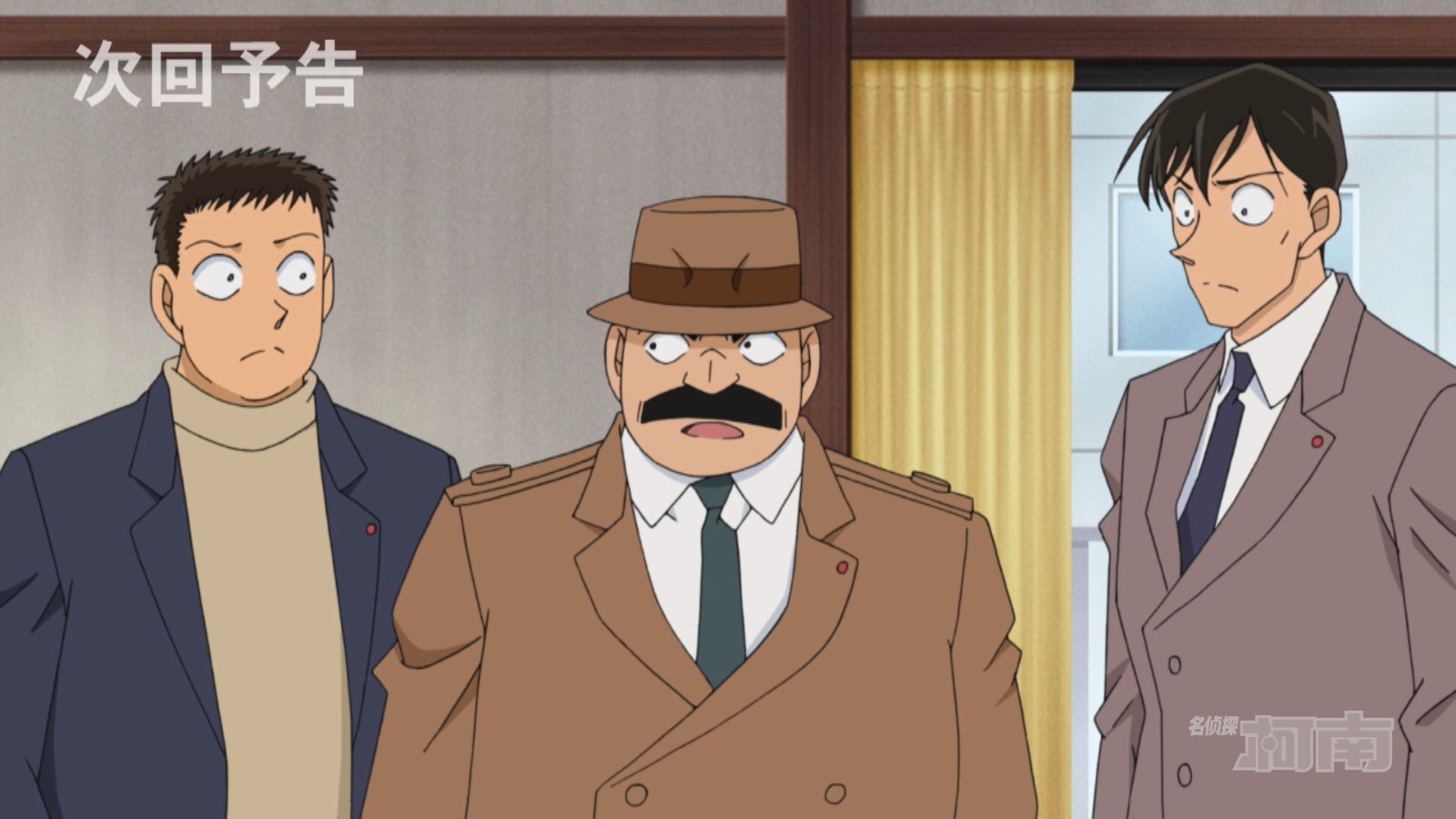 《名侦探柯南》第1130集 「侦探团追踪抢劫案」预告
