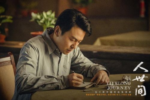 《大江大河3》人物及剧情介绍