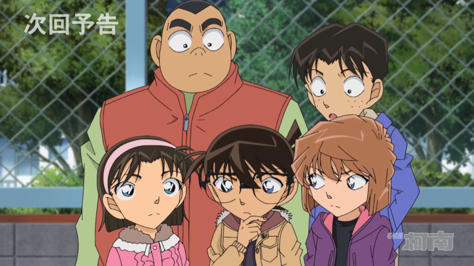 《名侦探柯南》第1130集 「侦探团追踪抢劫案」预告