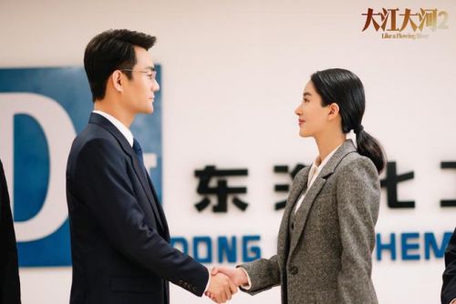 《大江大河3》人物及剧情介绍