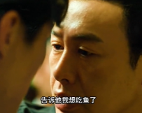 《抖音》我想吃鱼了表情包大全