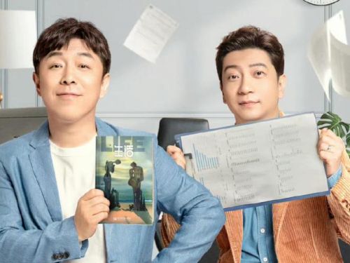 《打开生活的正确方式》即将大结局，余光一定会创业成功