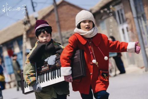 《我们的日子》演员演技排名：小雪花第二，李乃文第五