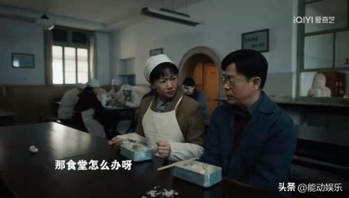 《我们的日子》大结局介绍：杨大山进派出所，刘淑霞当科长