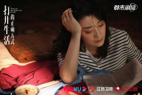 开年第一“烂剧”《打开生活的正确方式》，人设油腻三观不正
